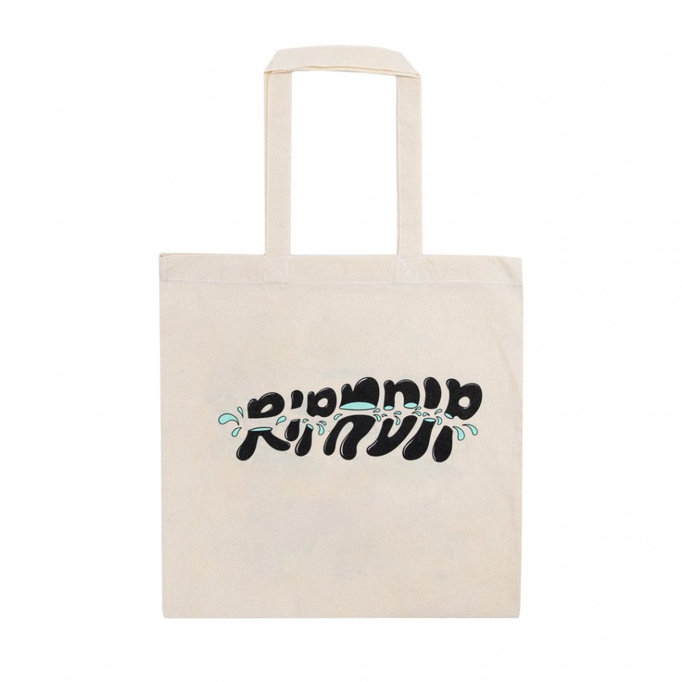 Сумка шоппер RIPNDIP Sliced Tote Bag фото 2