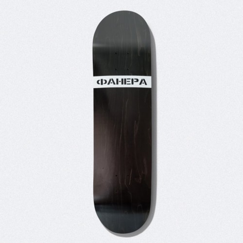 Дека для скейтборда ФАНЕРА Черный 8.5 дюйм, фото 1