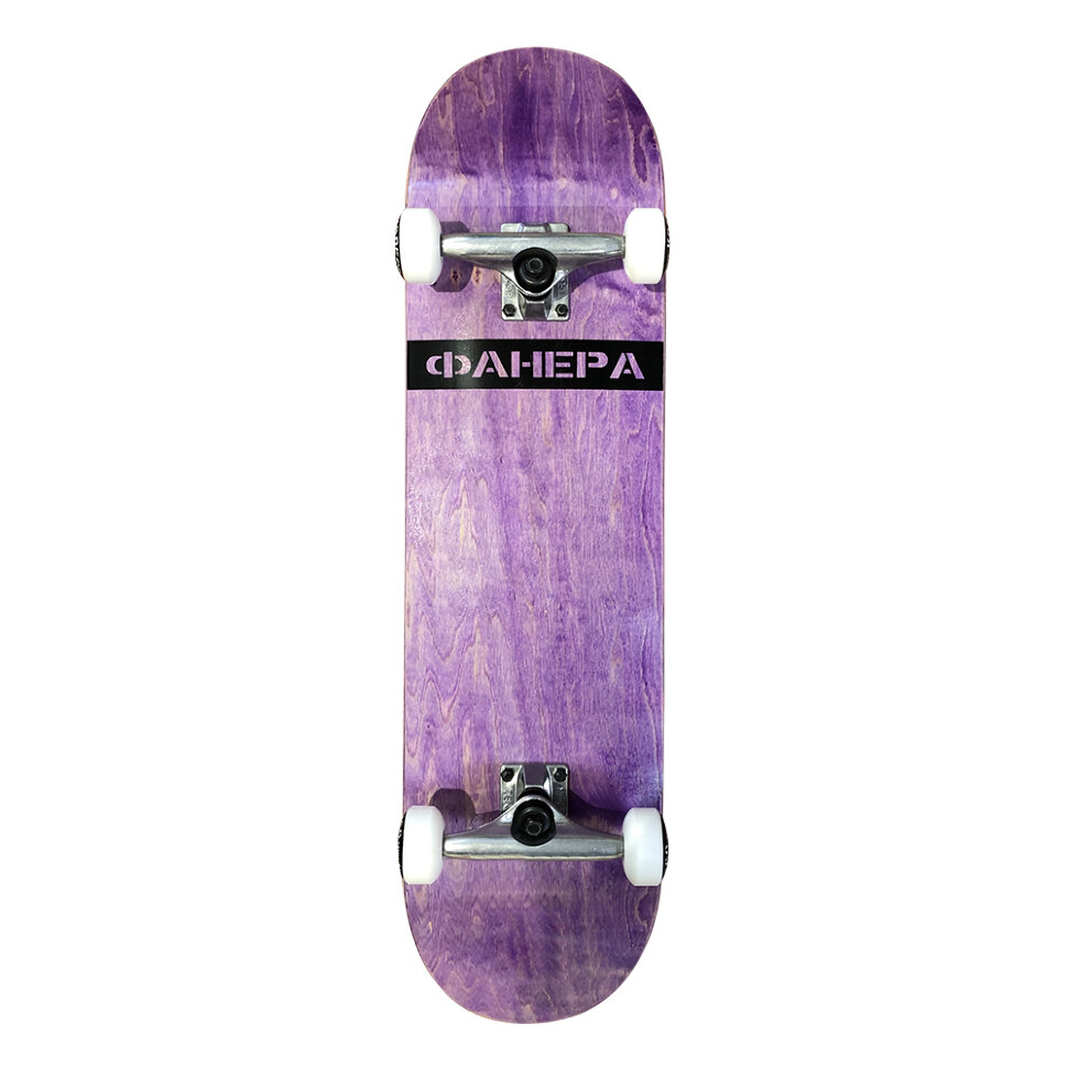фото Скейтборд комплект фанера 8.25 дюйм фиолетовый 2022