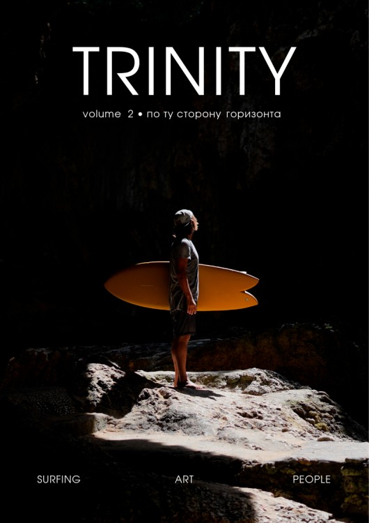 Журнал о серфинге TRINITY volume 2, фото 1