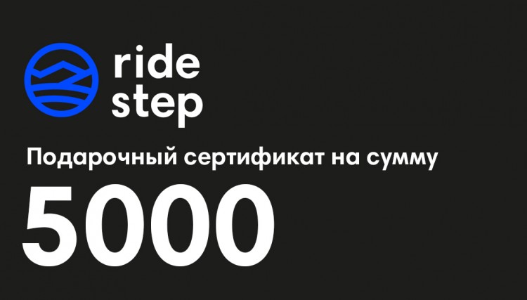 Подарочный сертификат на 5000 рублей, фото 1
